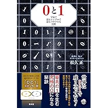 超古代ピラミッド「富士山」と高次元フリーエネルギー その覚醒•起動